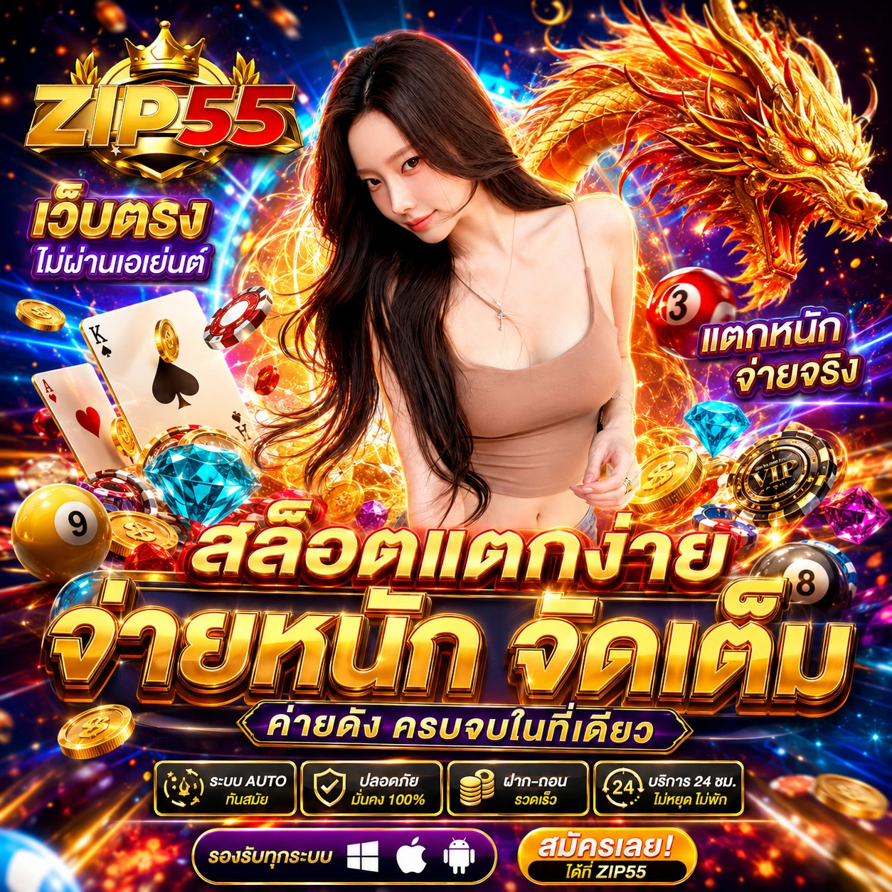 tkbtop8cwin.store